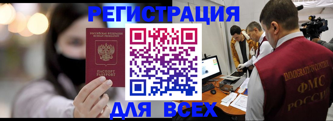 пропишу в квартире в Тамбове